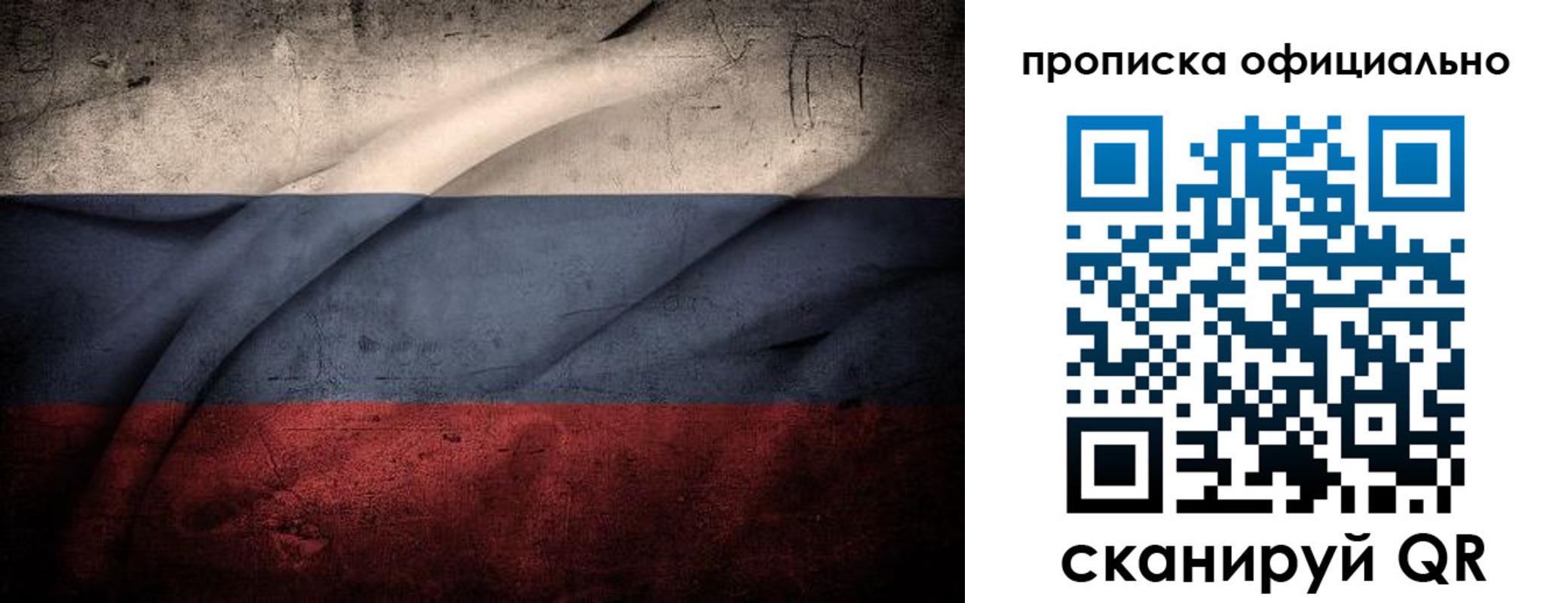 регистрация для дет. сада в Лобне