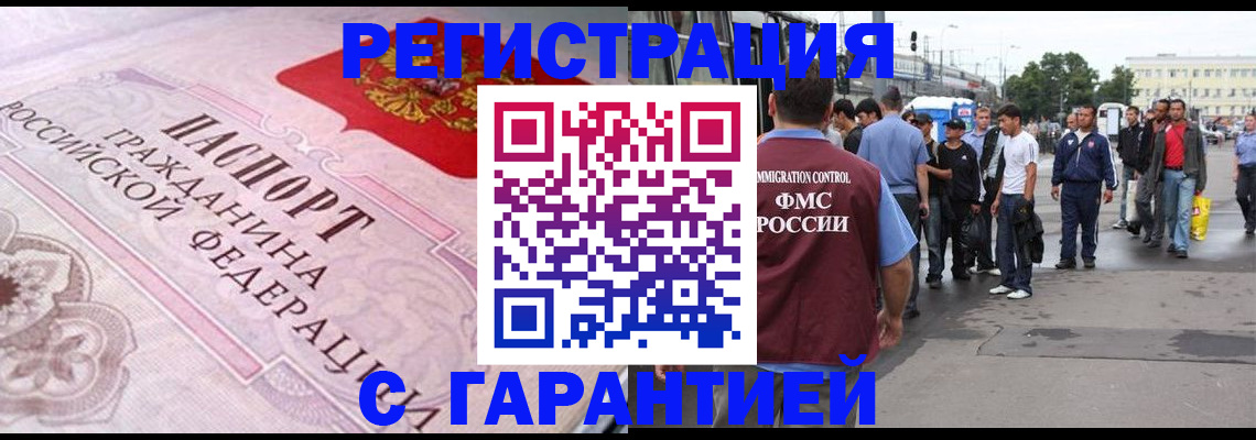 пропишу в квартире в Лобне